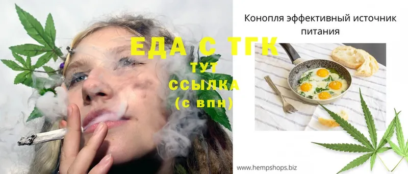 хочу   кракен ONION  Еда ТГК марихуана  Каменск-Шахтинский 