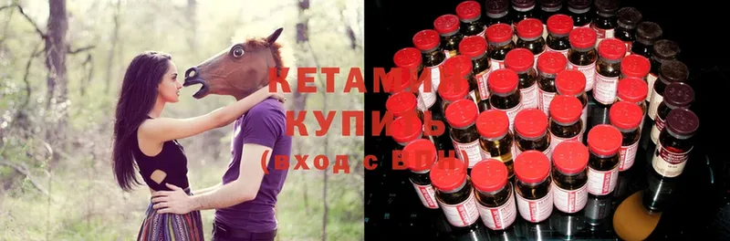 купить наркотики сайты  блэк спрут вход  КЕТАМИН ketamine  Каменск-Шахтинский 