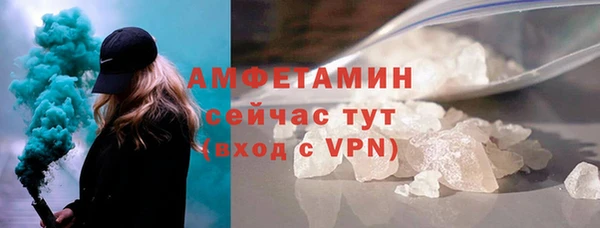 альфа пвп VHQ Баксан