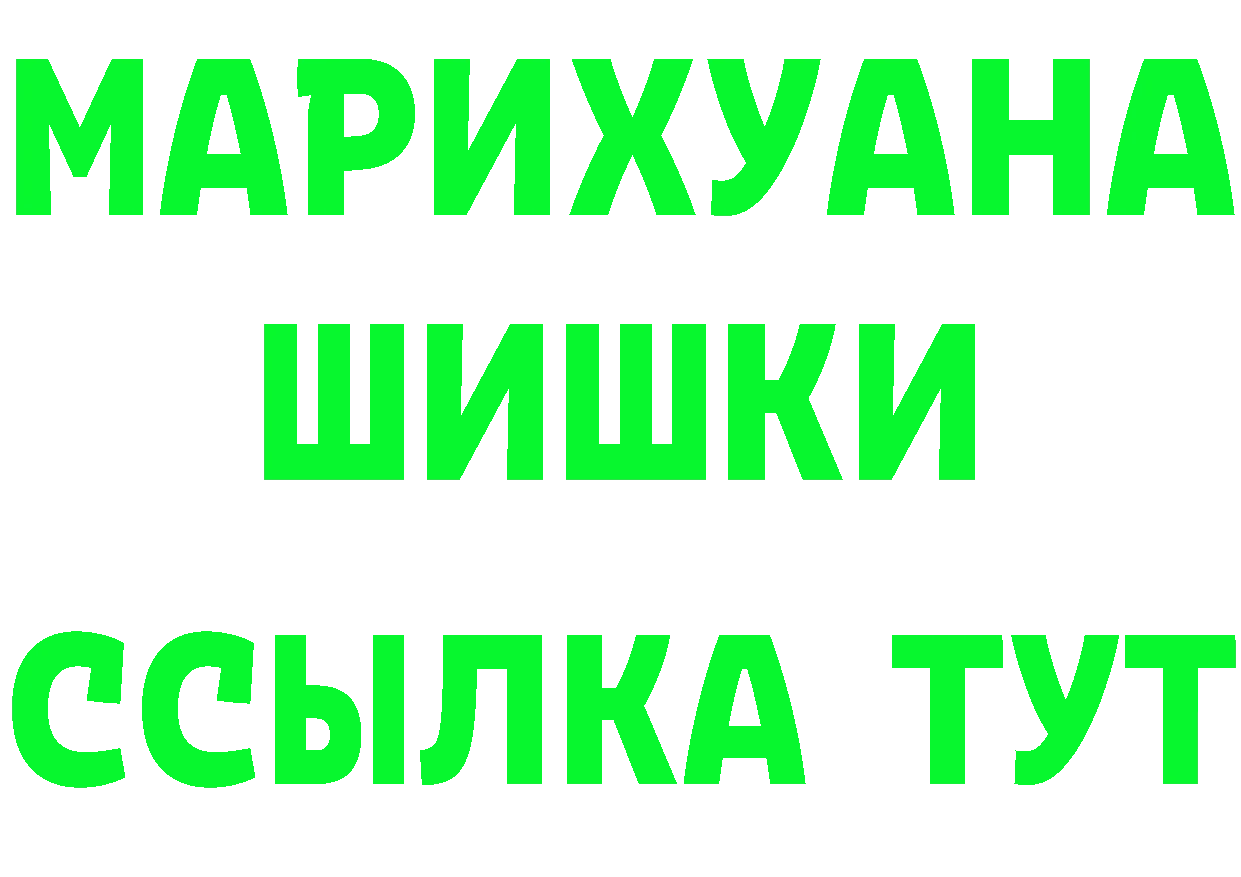 МЕФ мука зеркало это мега Каменск-Шахтинский